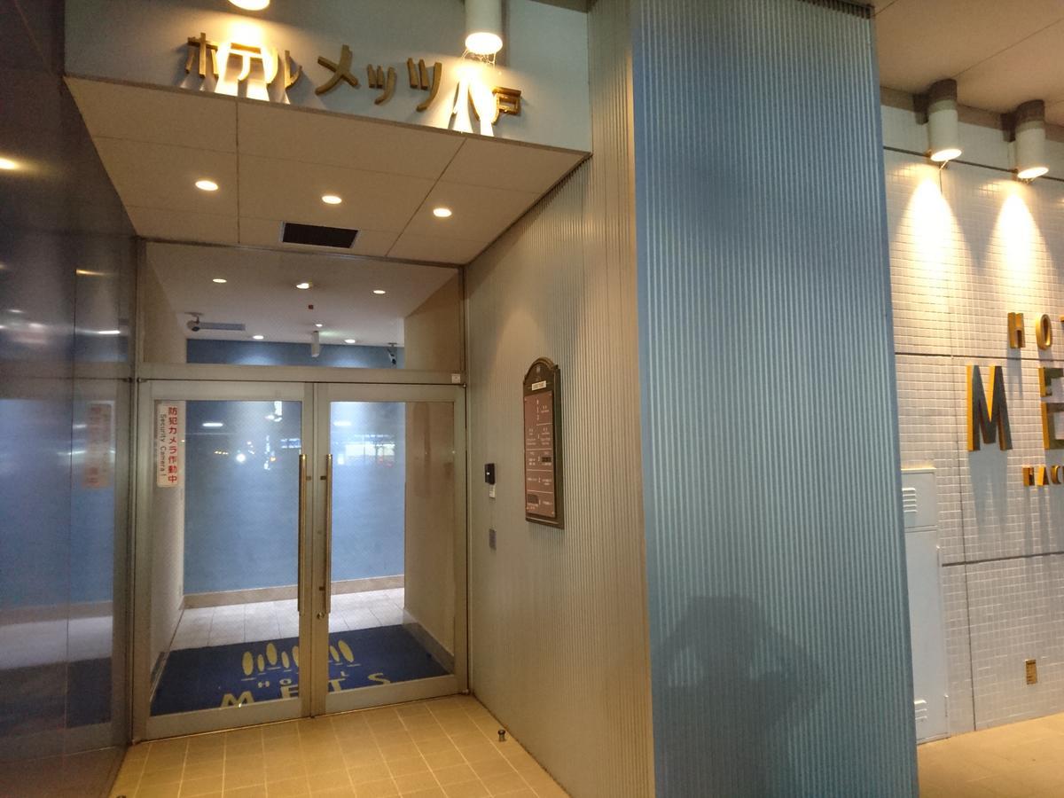 Jr-East Hotel Mets Hachinohe Exterior foto
