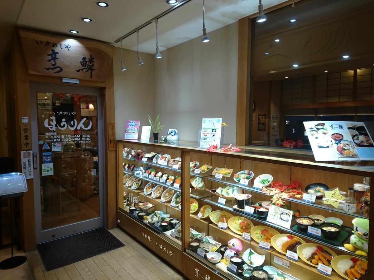 Jr-East Hotel Mets Hachinohe Exterior foto